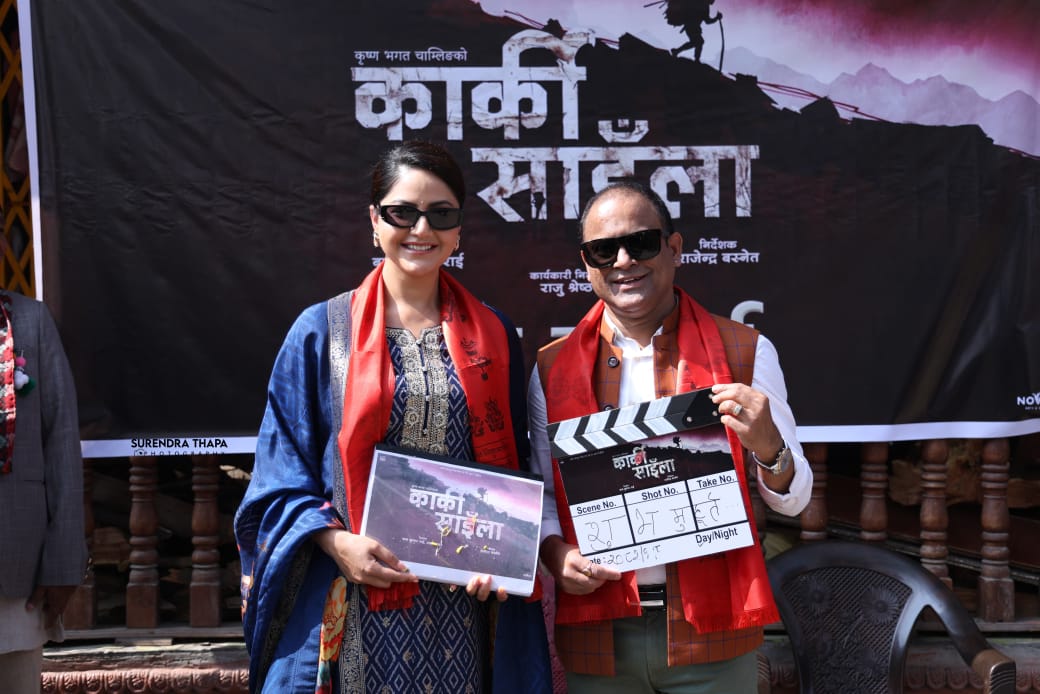 jitu nepal and barsha siwakoti